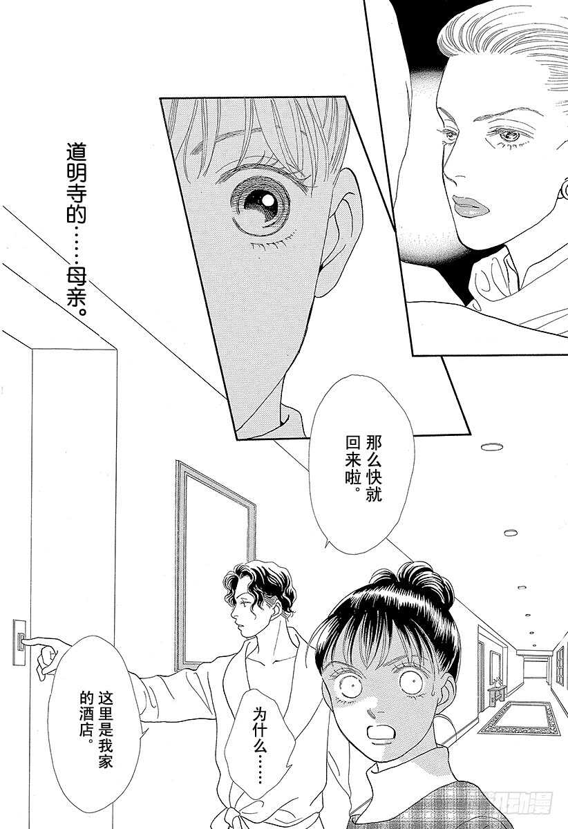第76话1