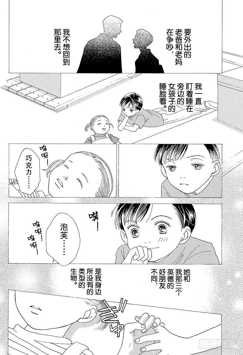 第107话2