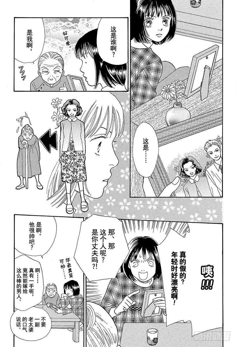 第78话1