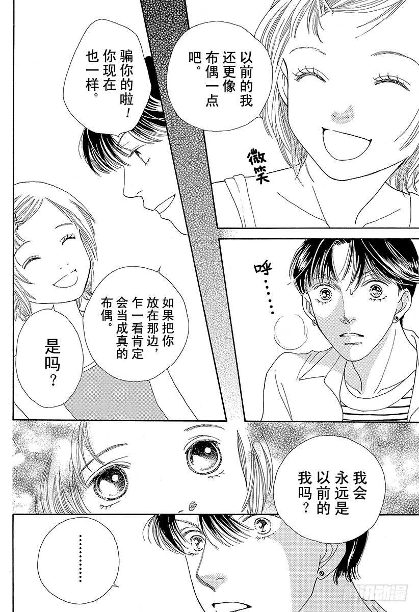 第107话0