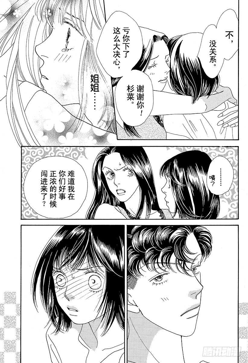 第107话1