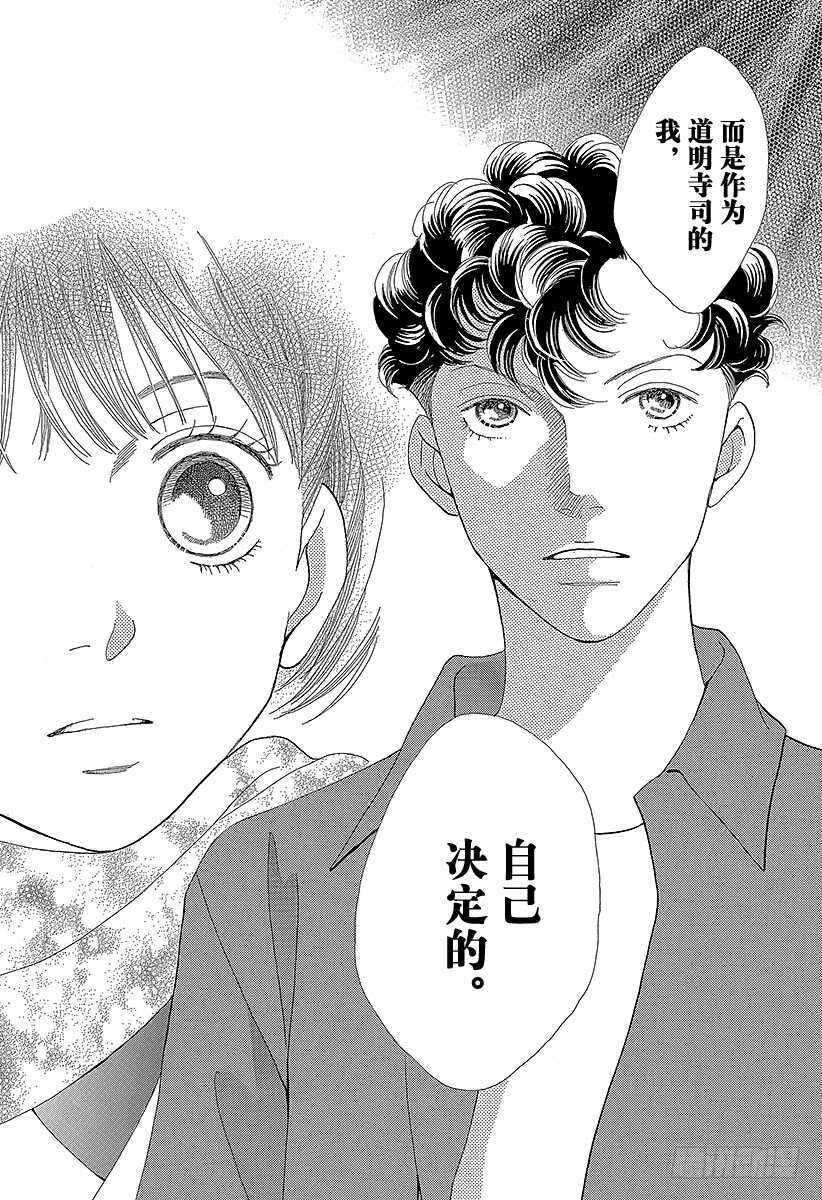 第135话4