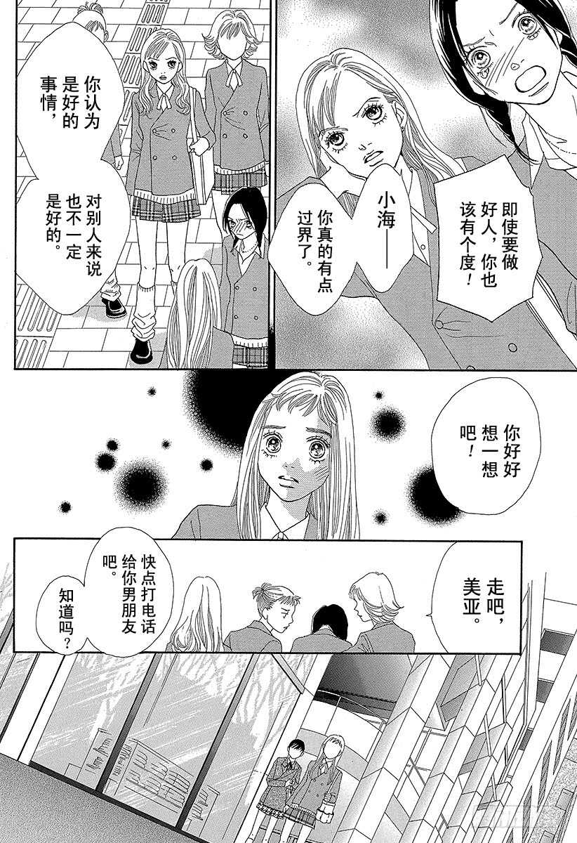 第128话0