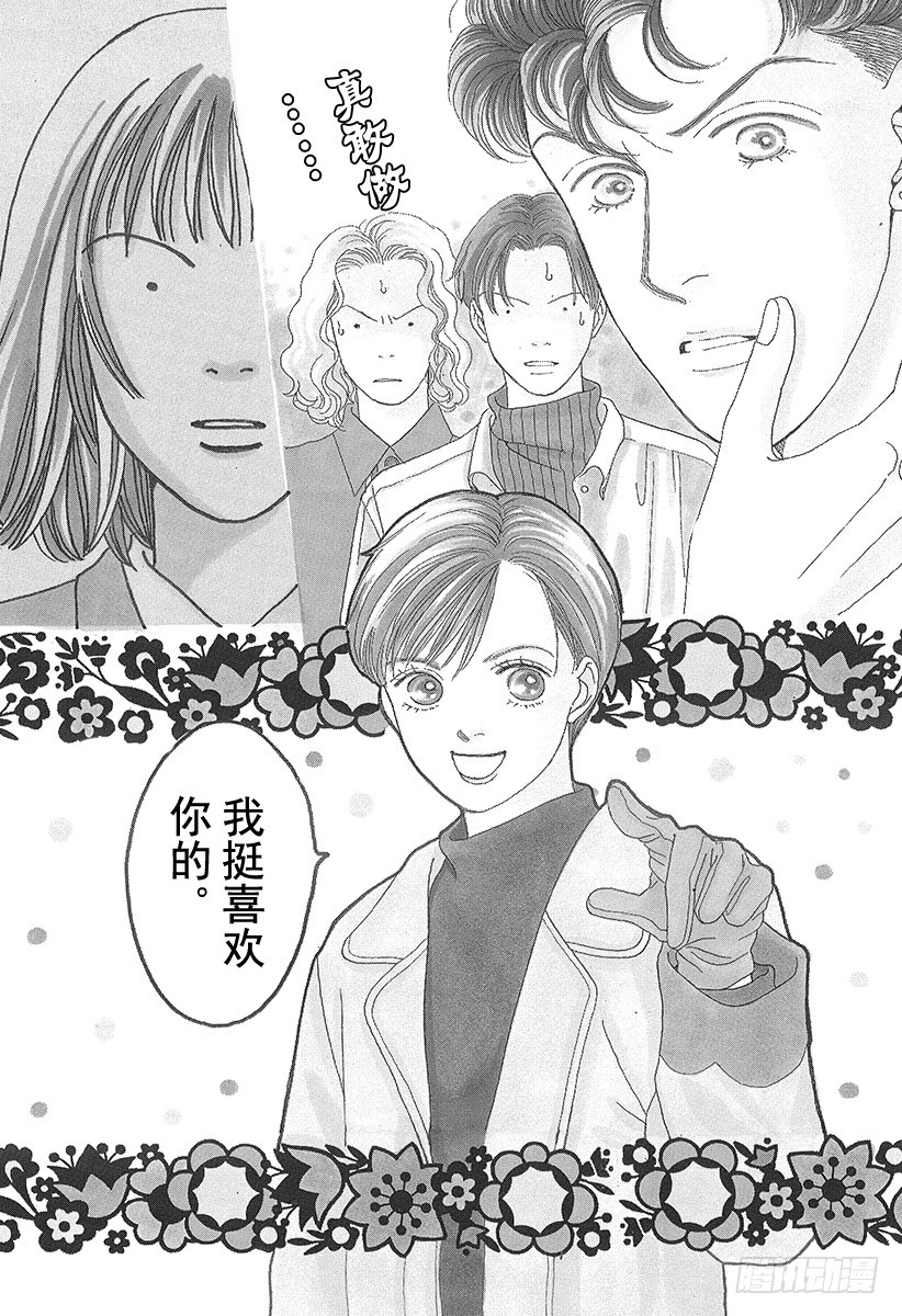 第61话3