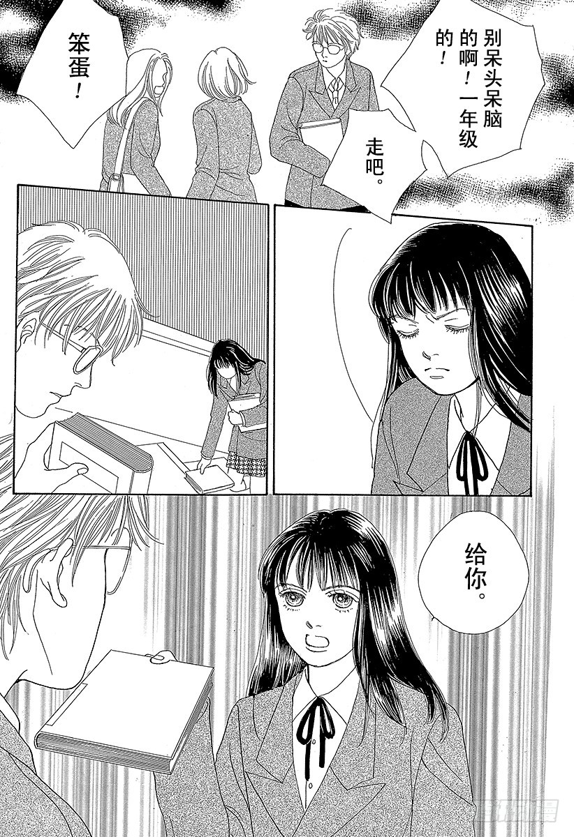 第50话2