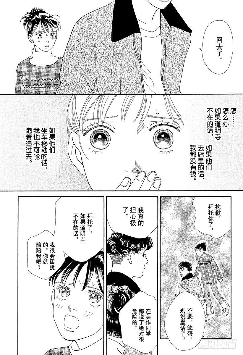 第76话0