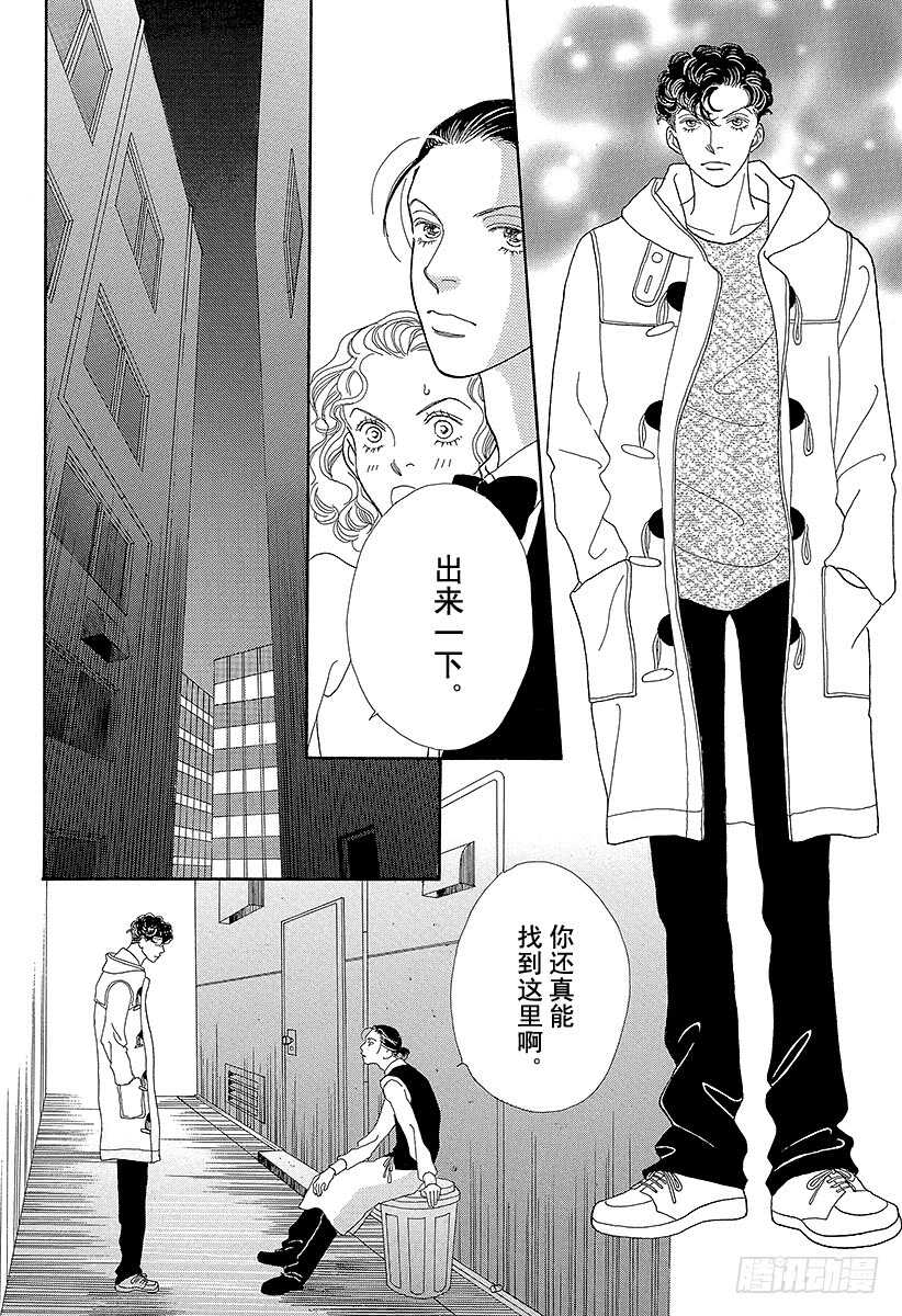 第96话3