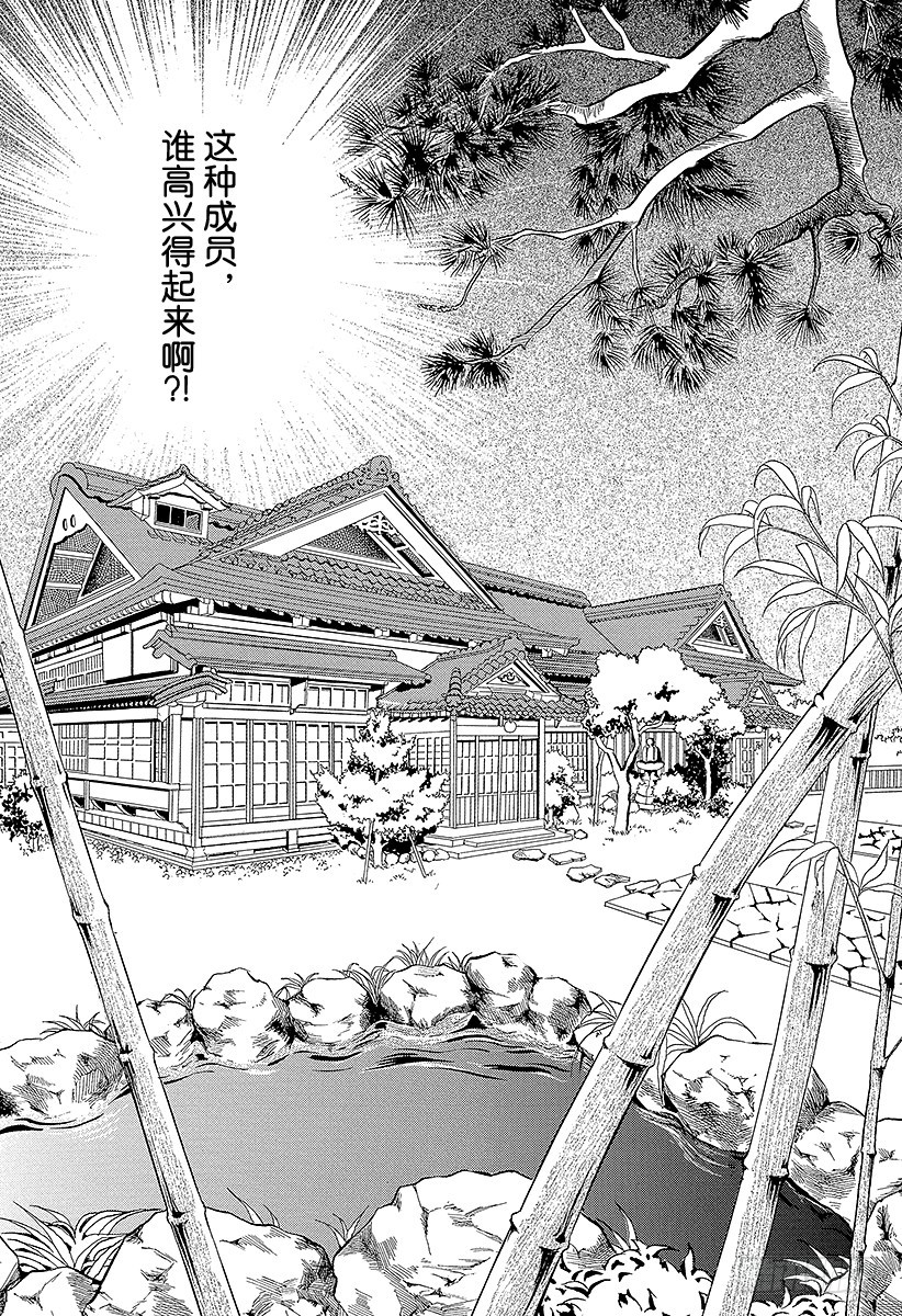 第63话2