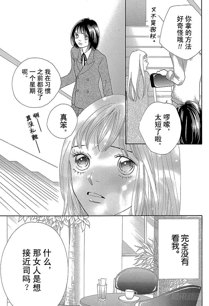 第124话1