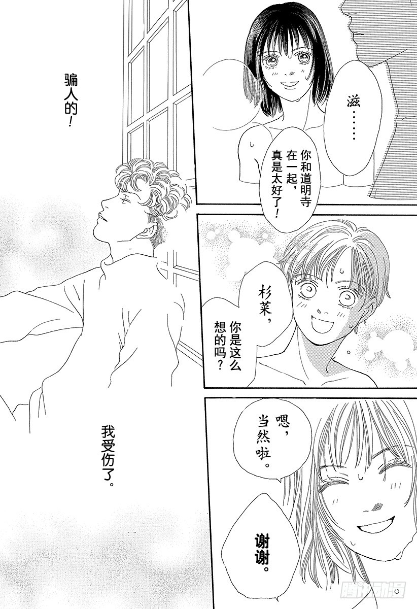 第64话2