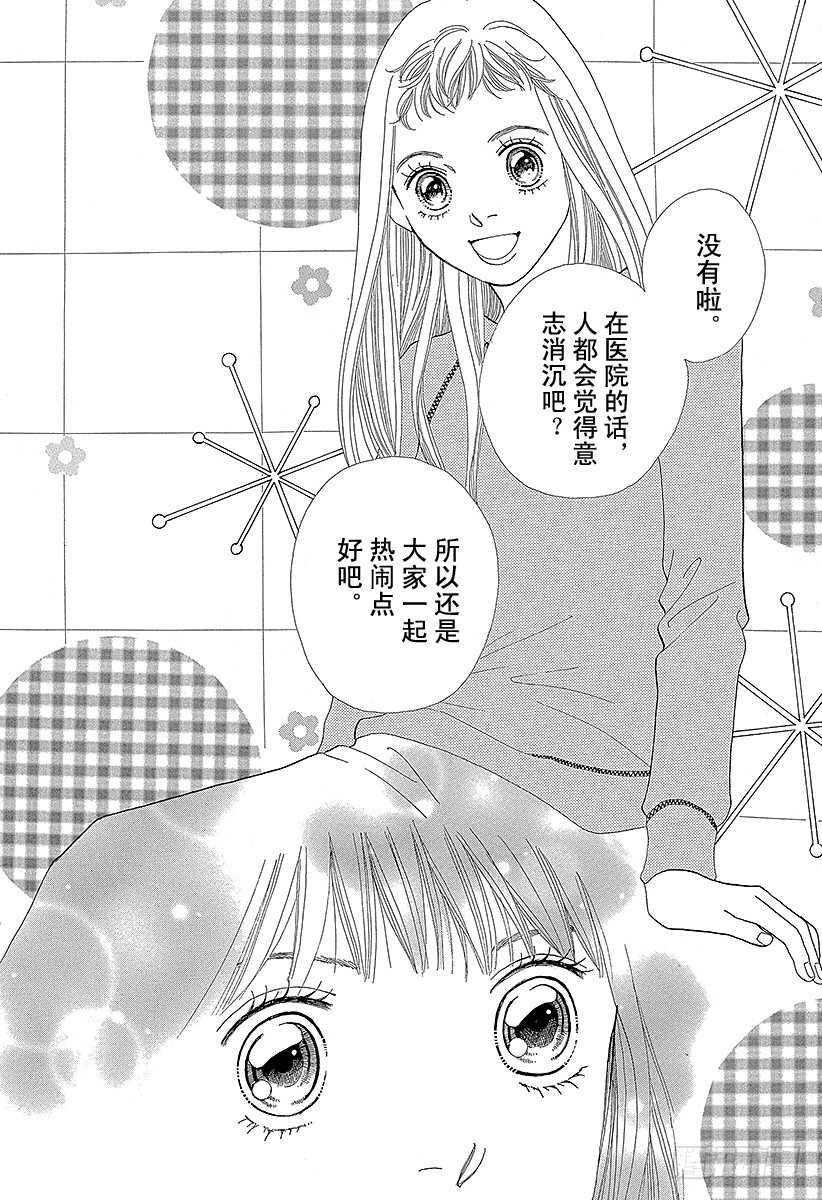 第123话4