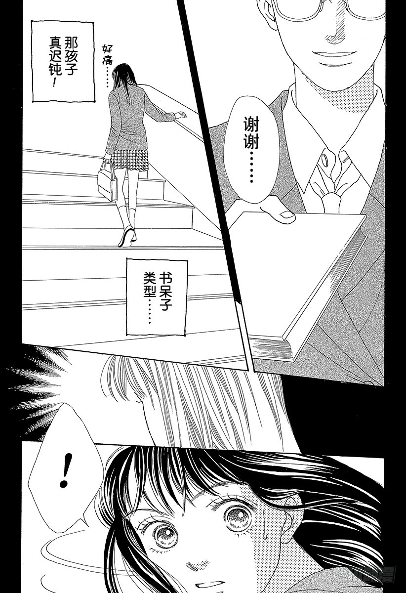 第50话3