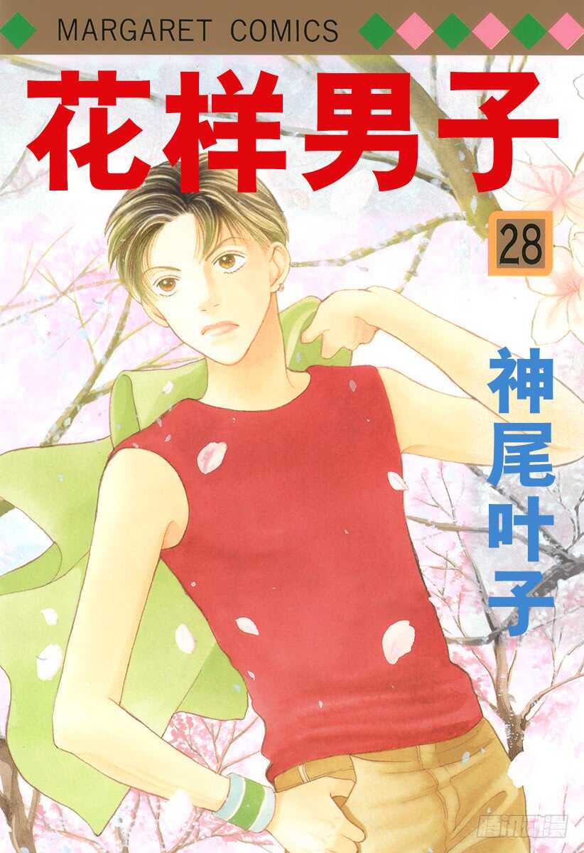第105话0