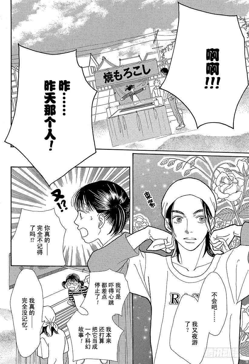 第83话0