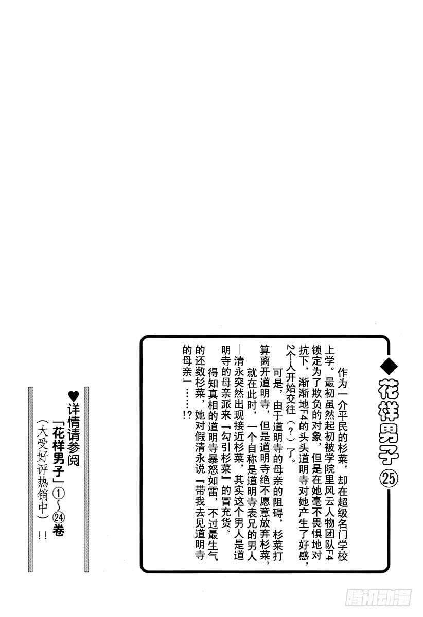 第93话1