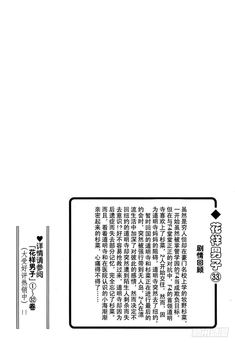 第125话1