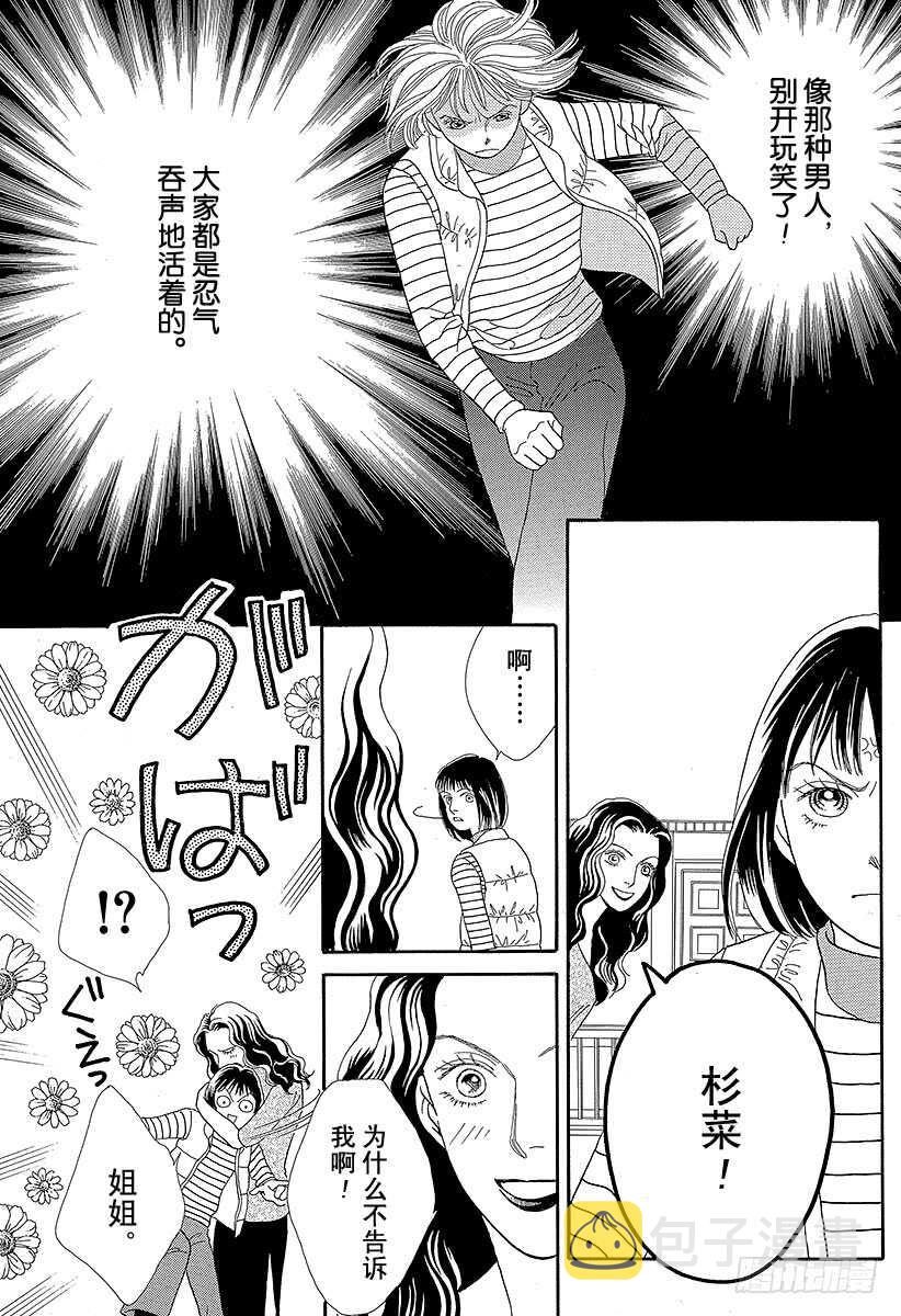 第73话0