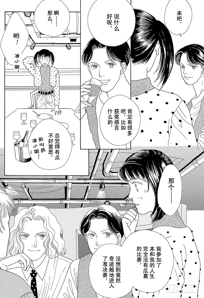 第44话1