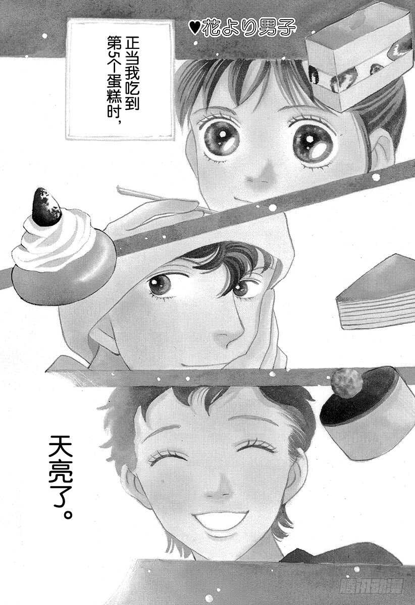 第133话2