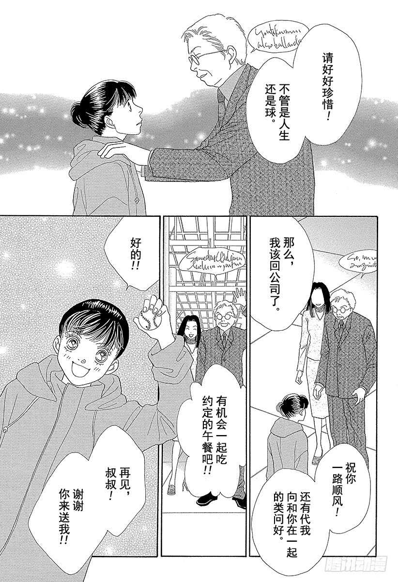 第115话3