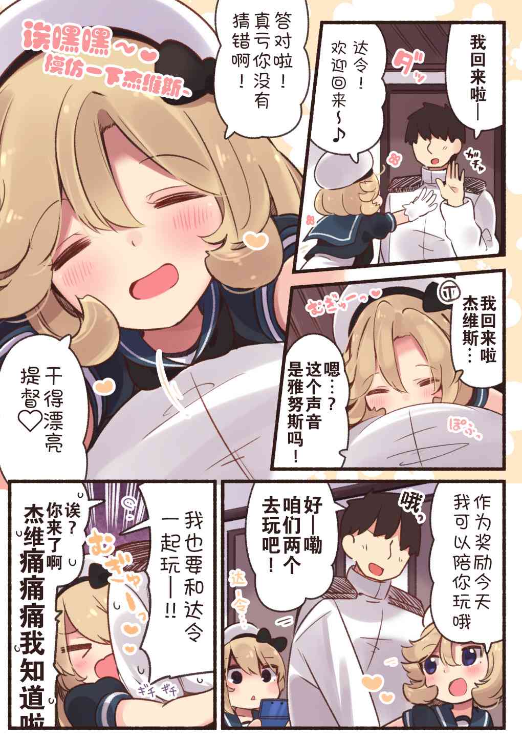 23话1