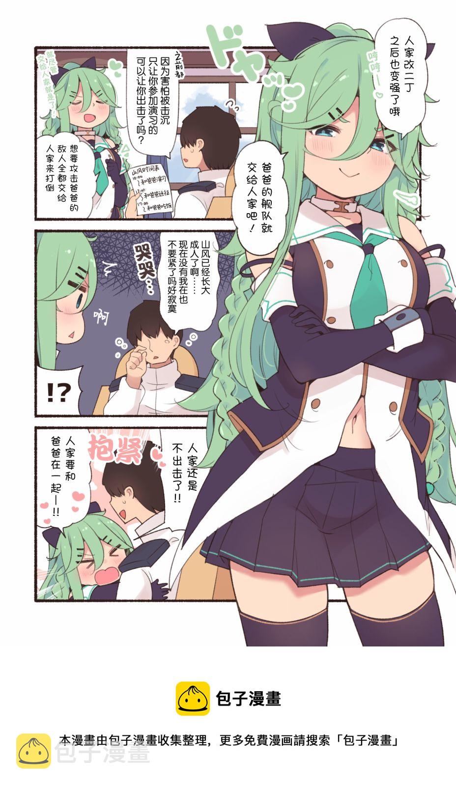 第133话0