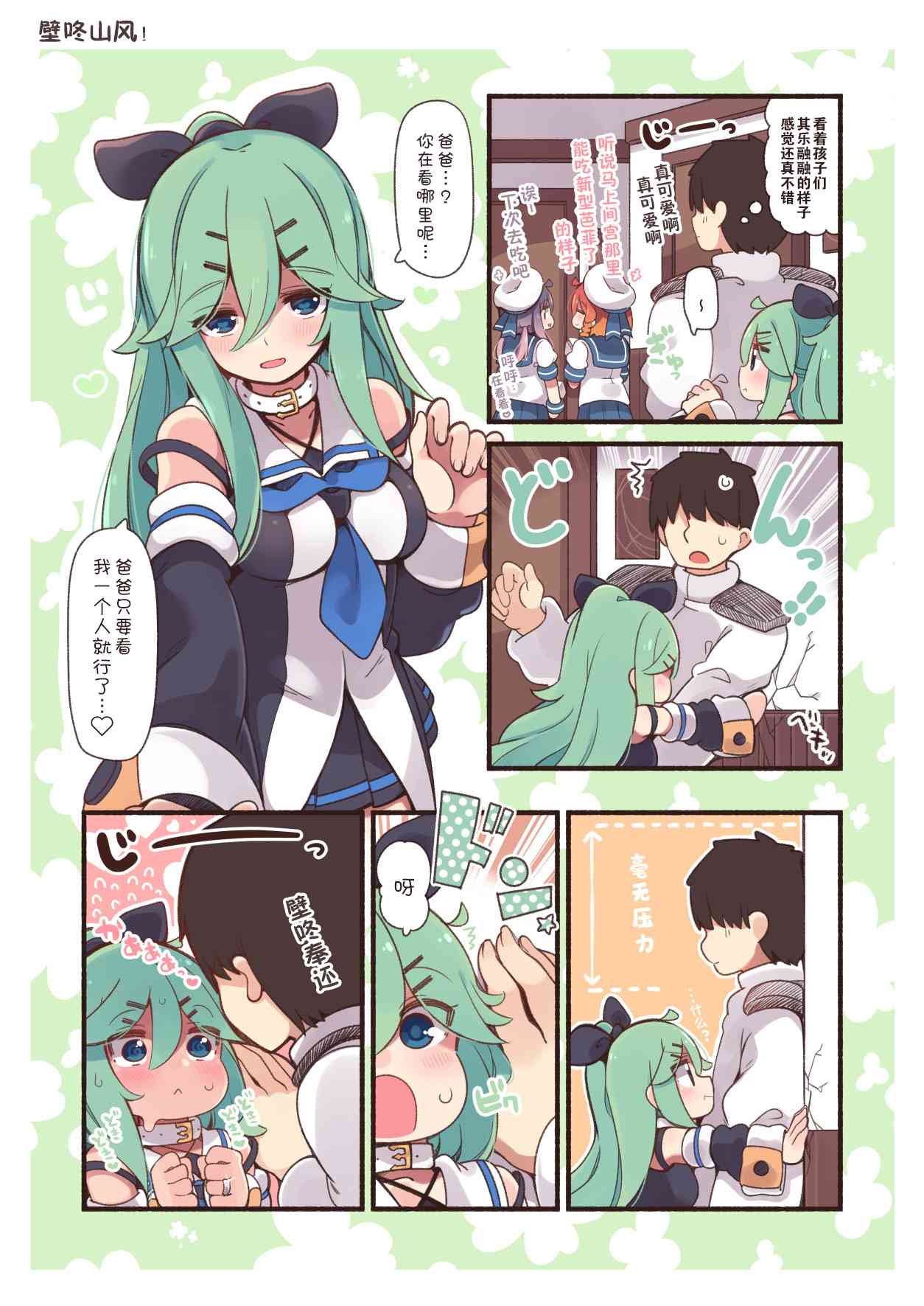 33话0