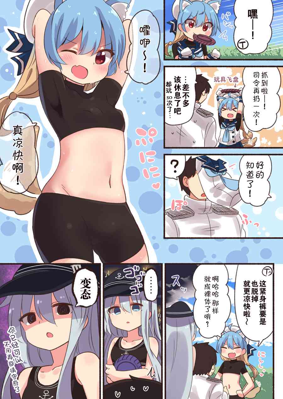 10话3