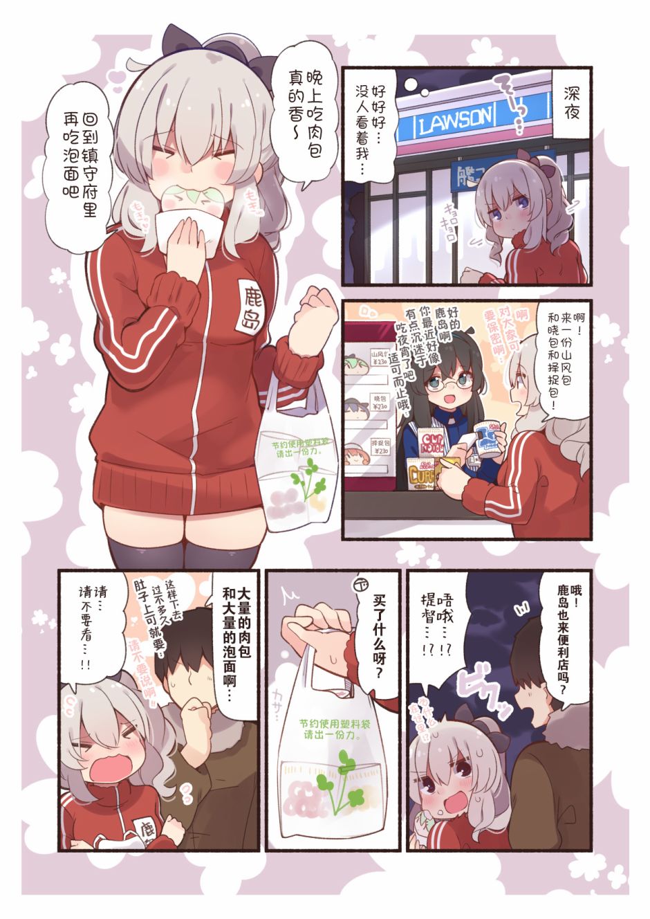 70话0