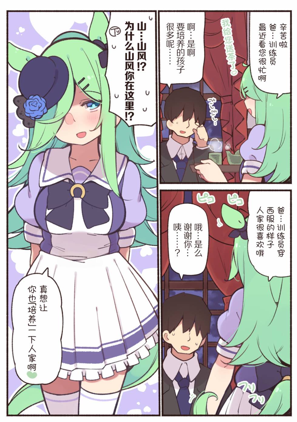 第114话0