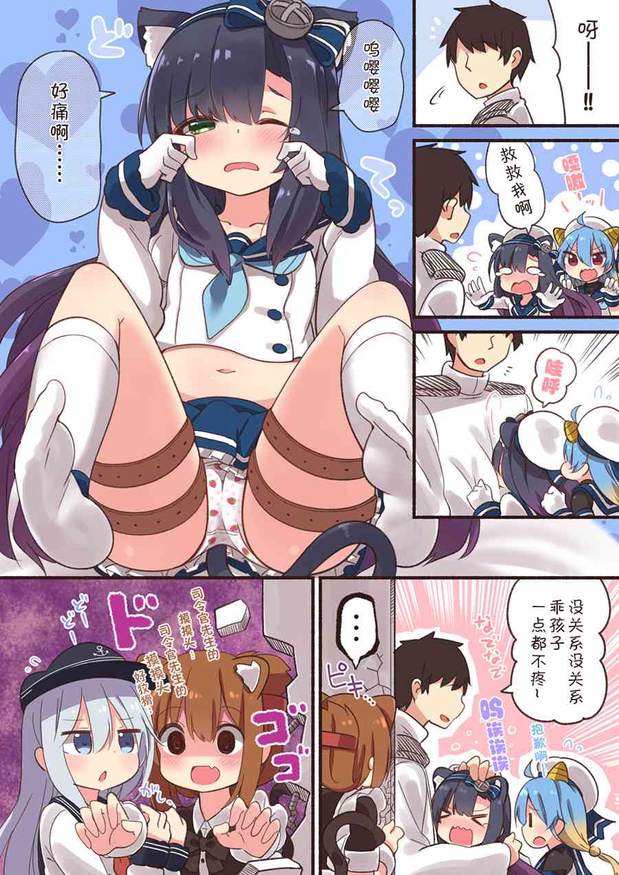 10话1