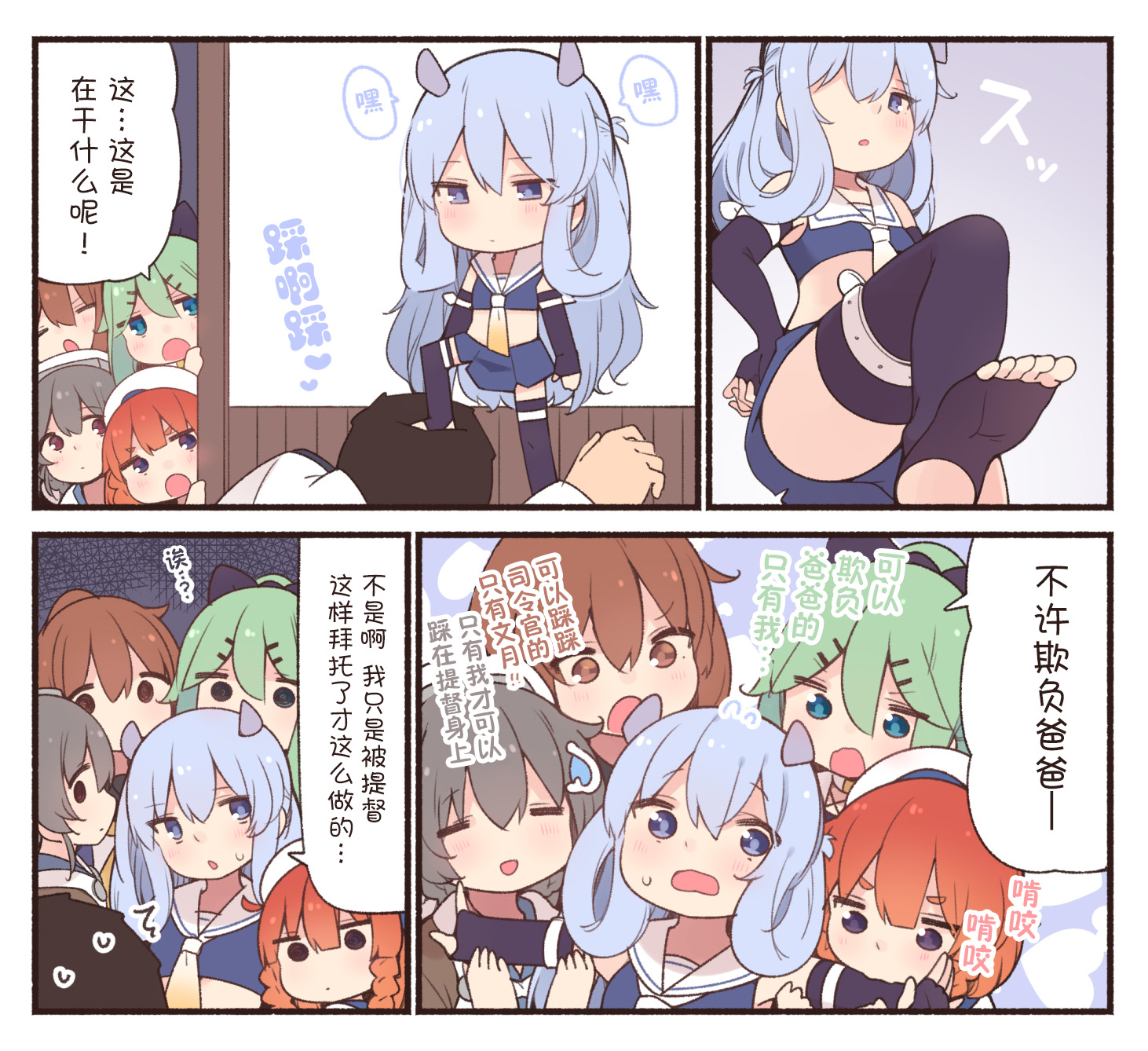第118话0