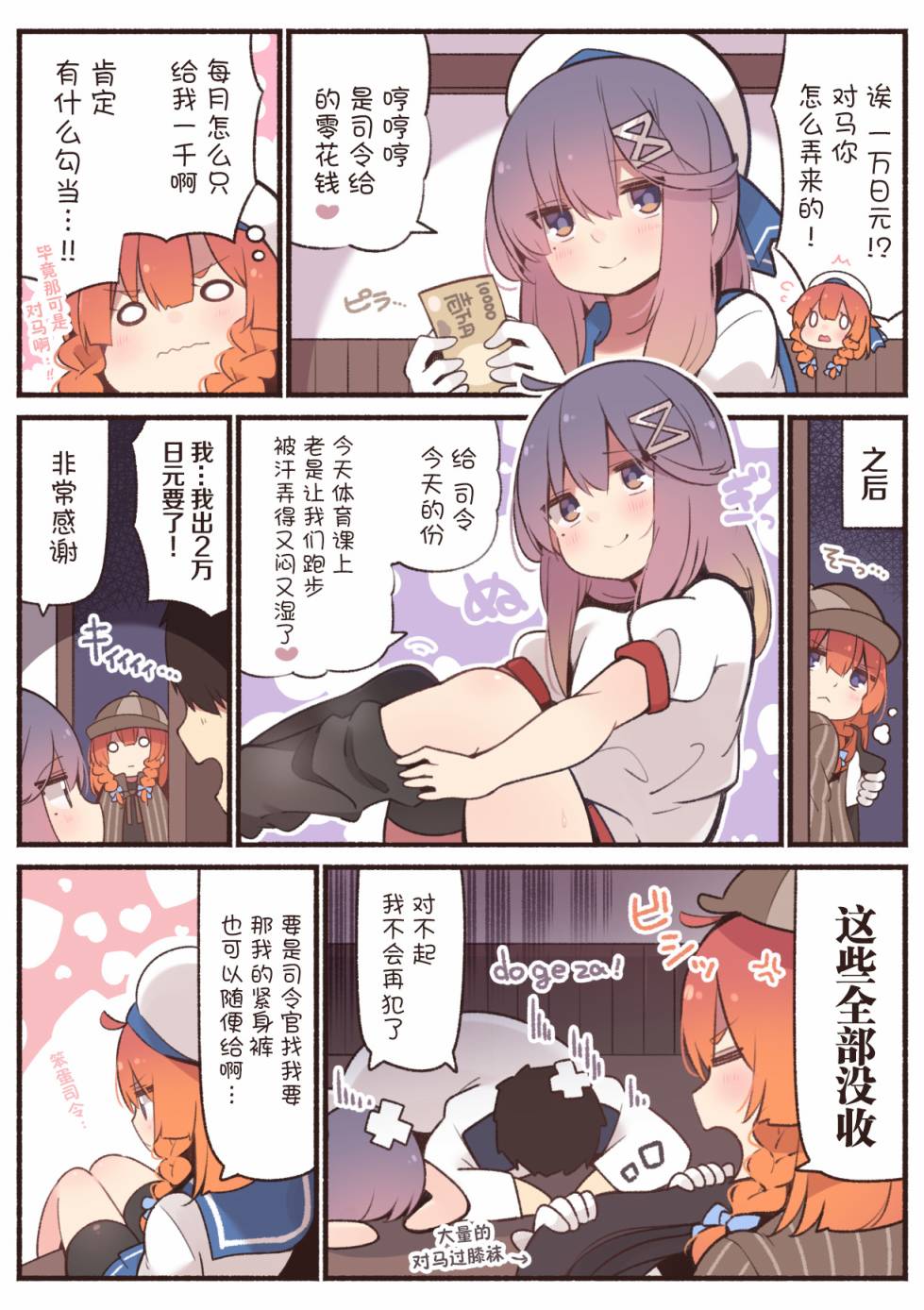 第101话0