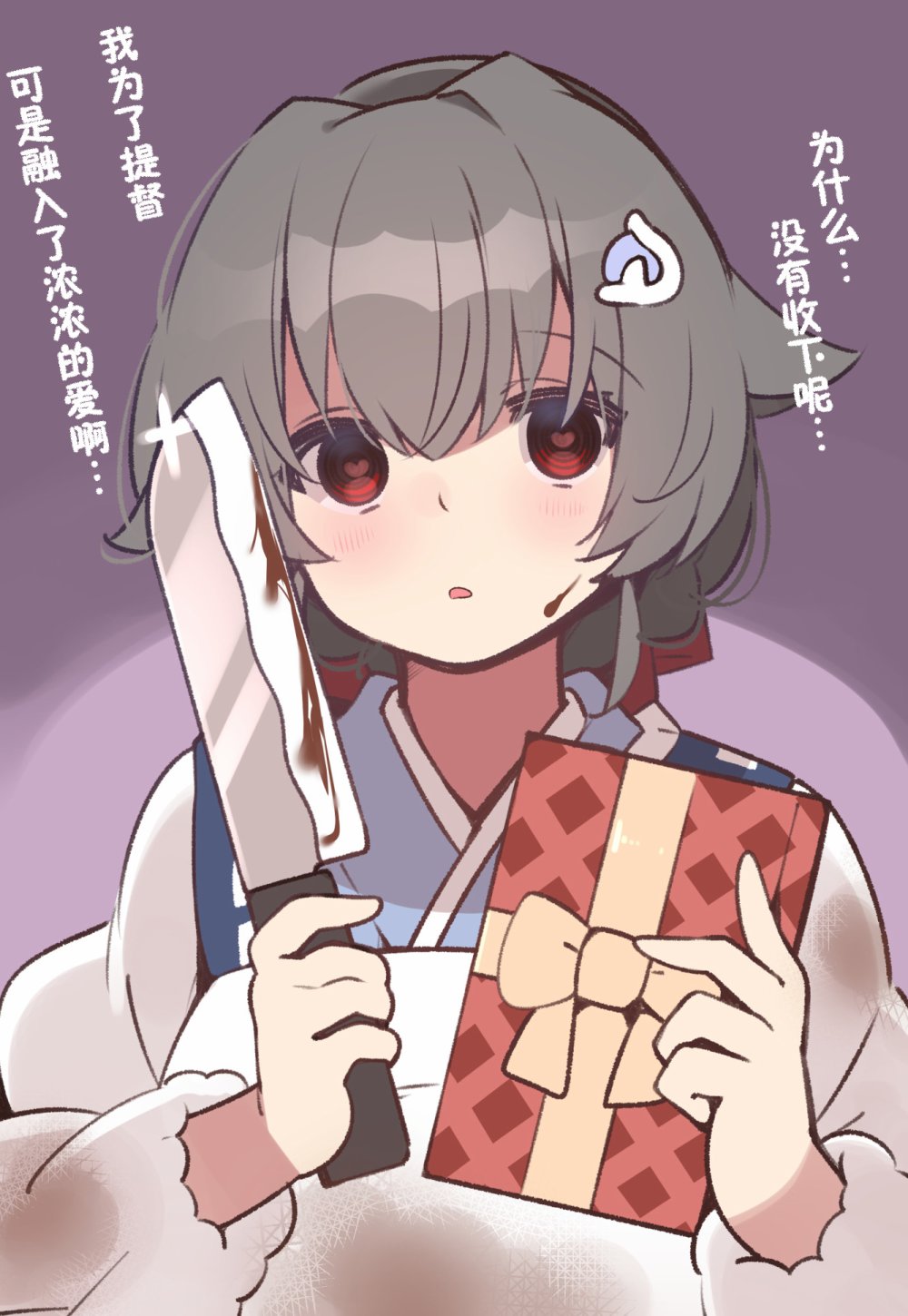 第103话0