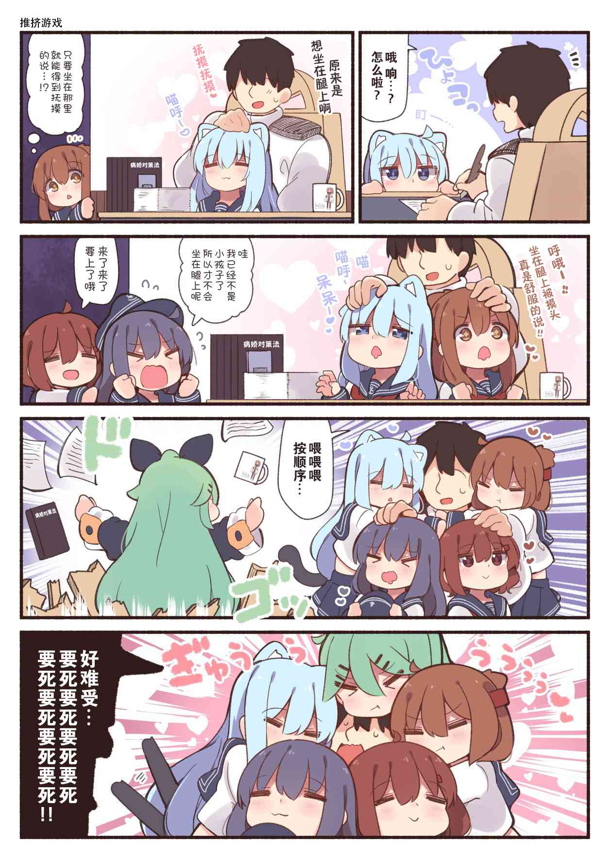 33话2