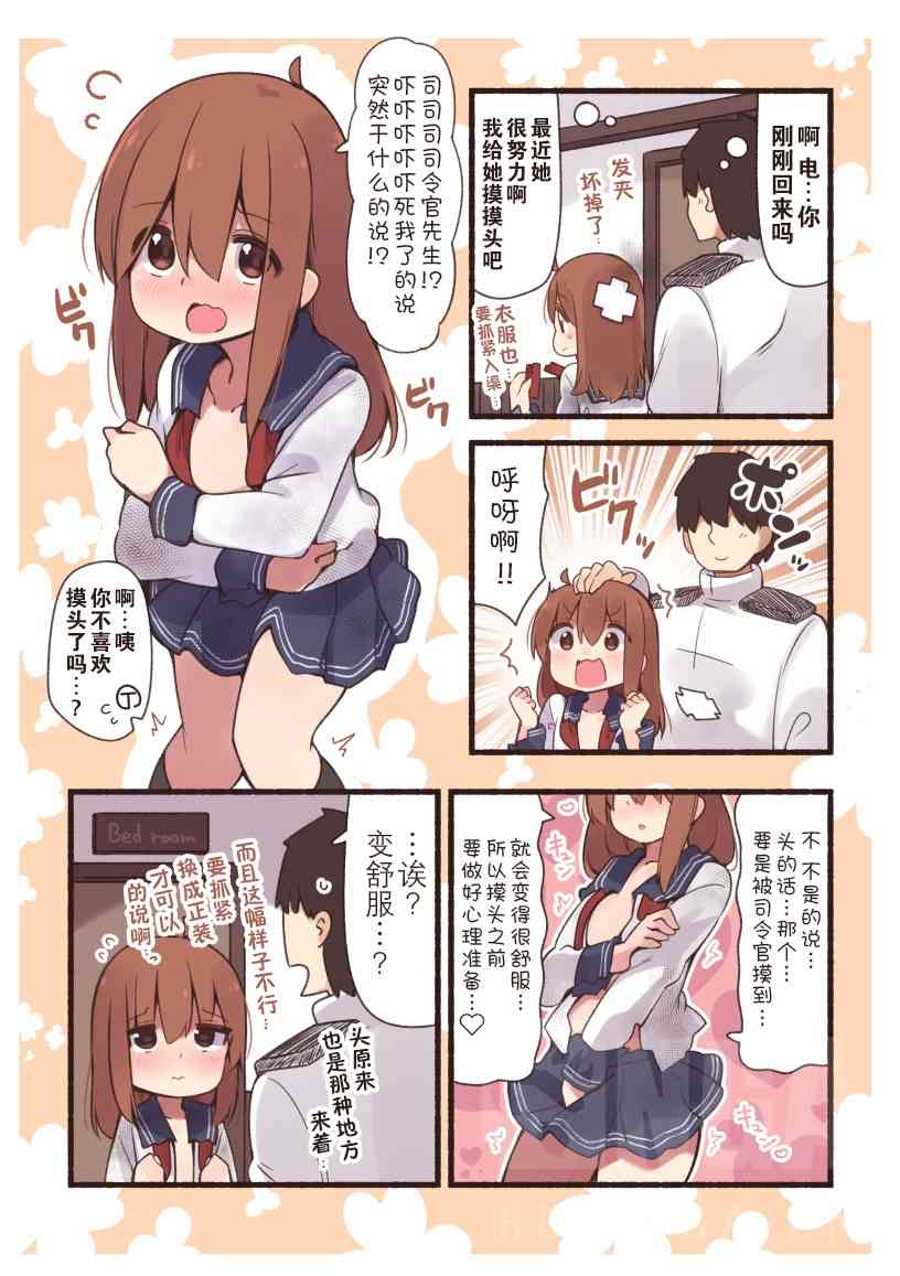 34话0