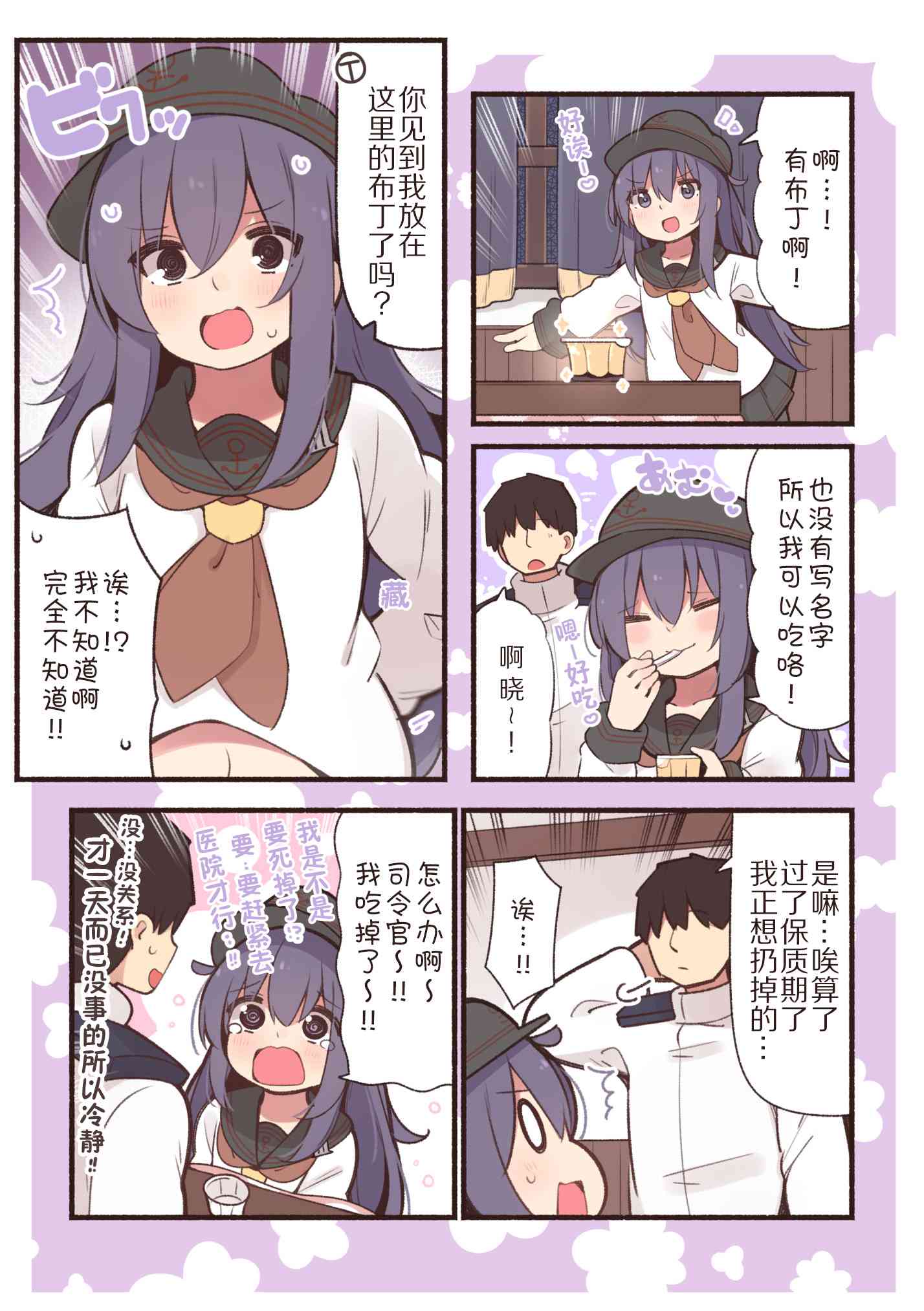 91话0