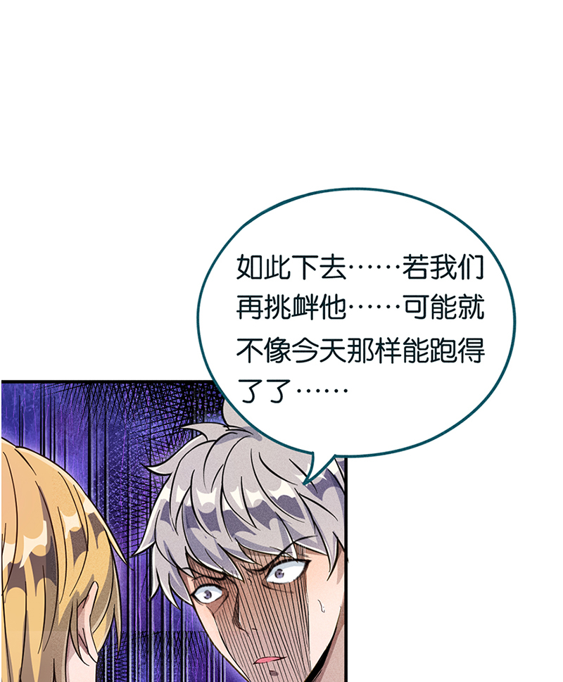 第3话 大火0