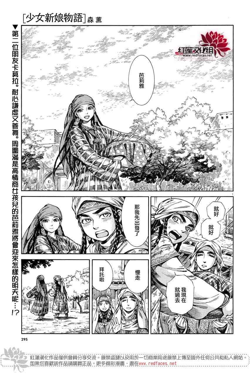 第8话0