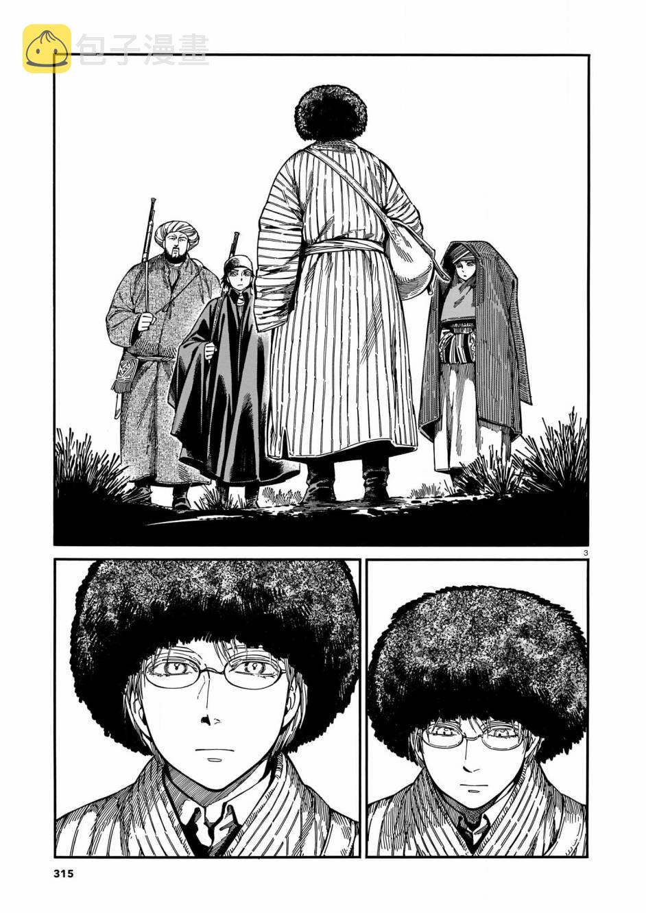 第95话2