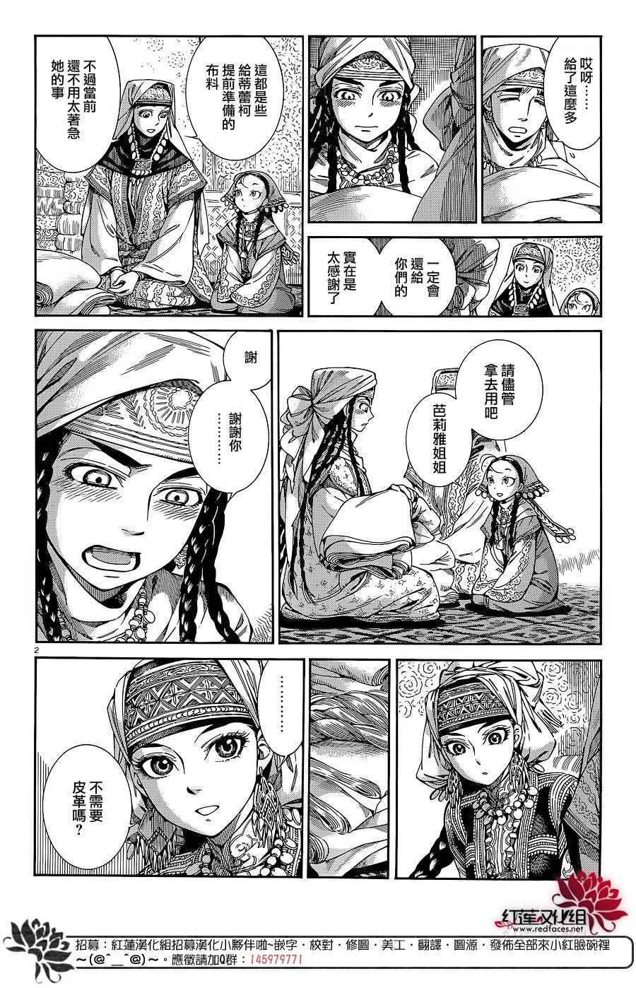 第46话1