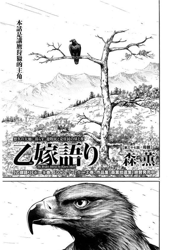 第20话0