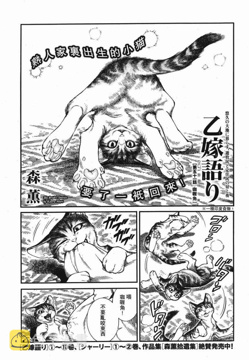第35话0