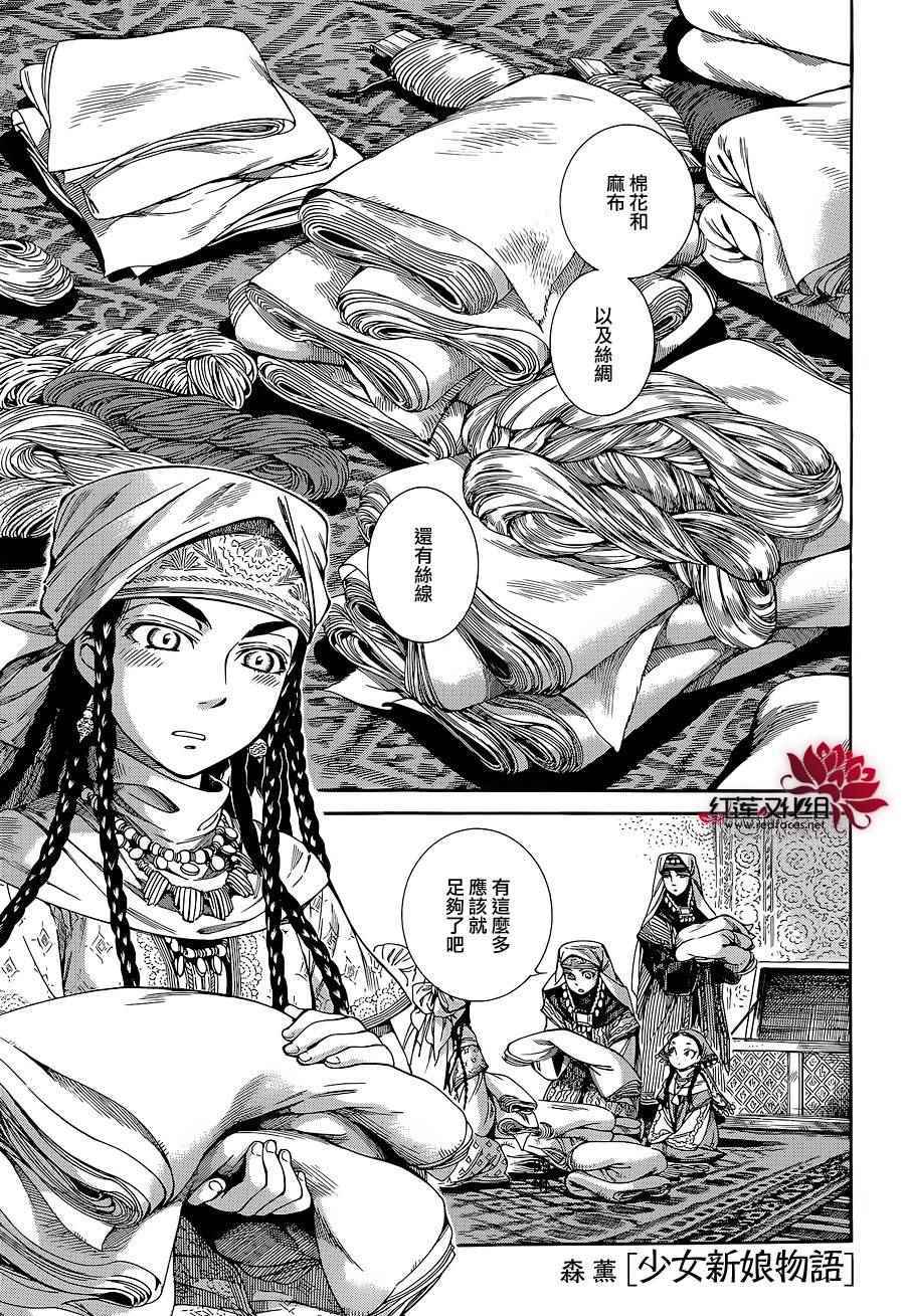 第46话0