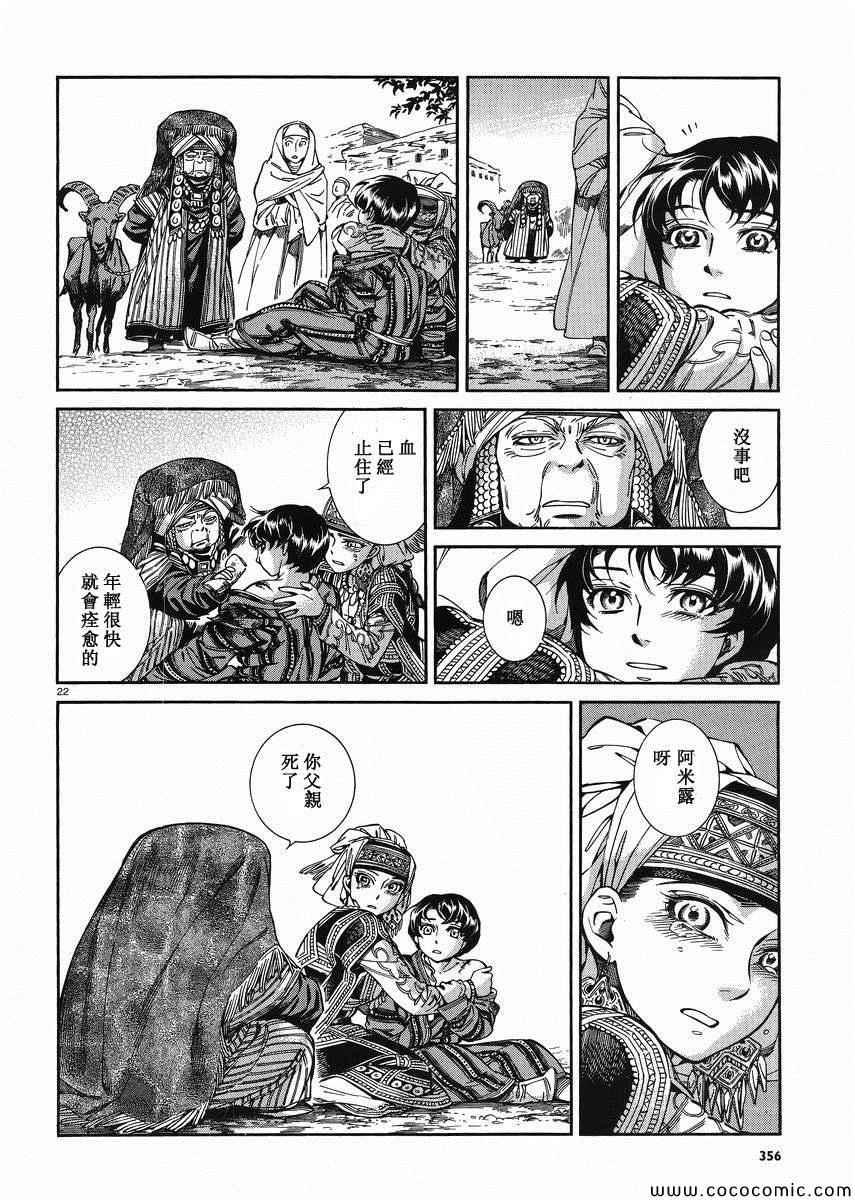第35话0