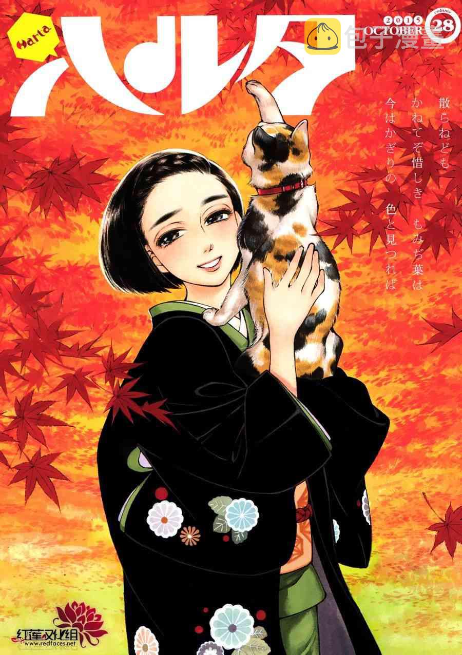 第7话0