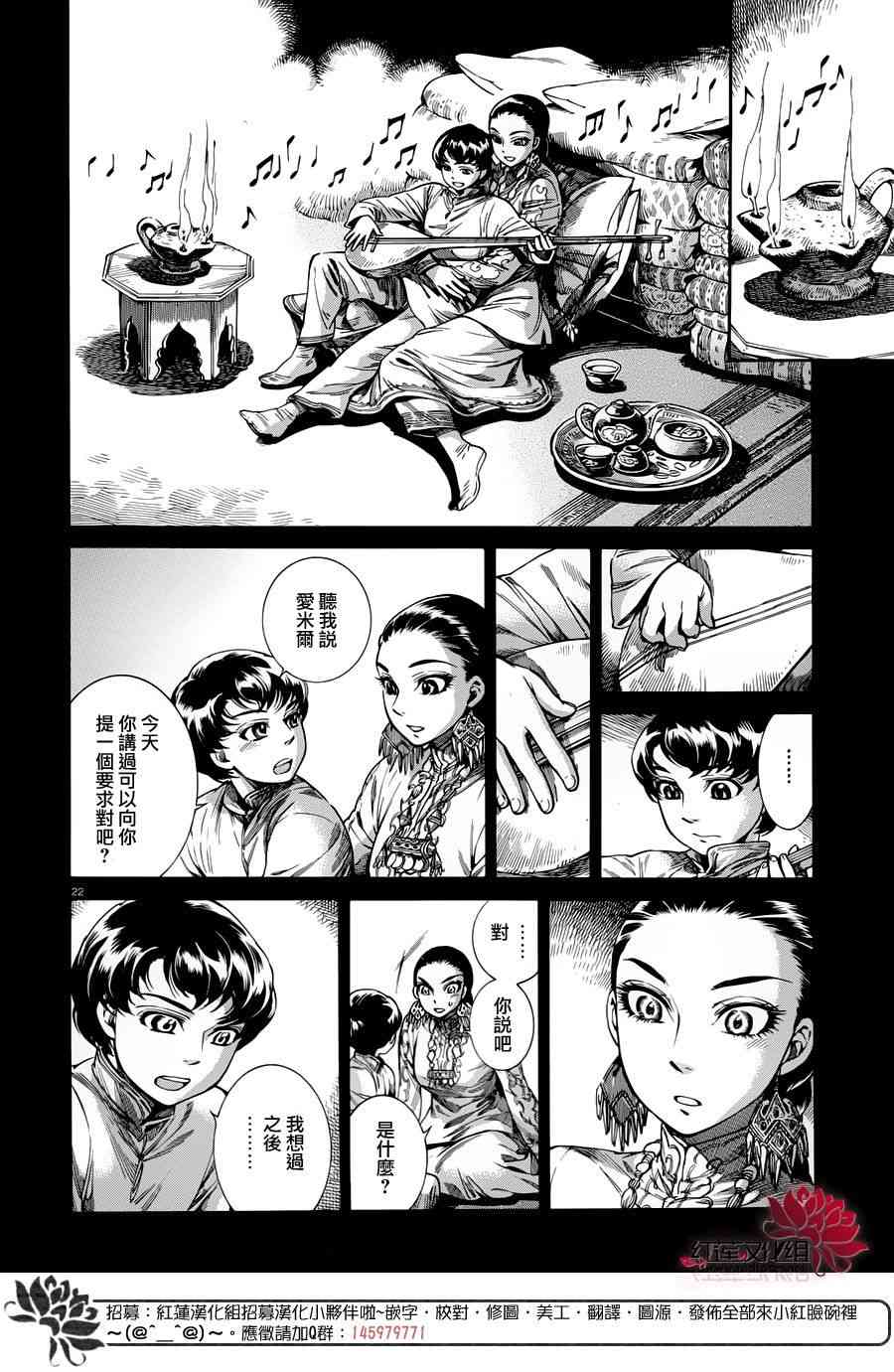 第5话1