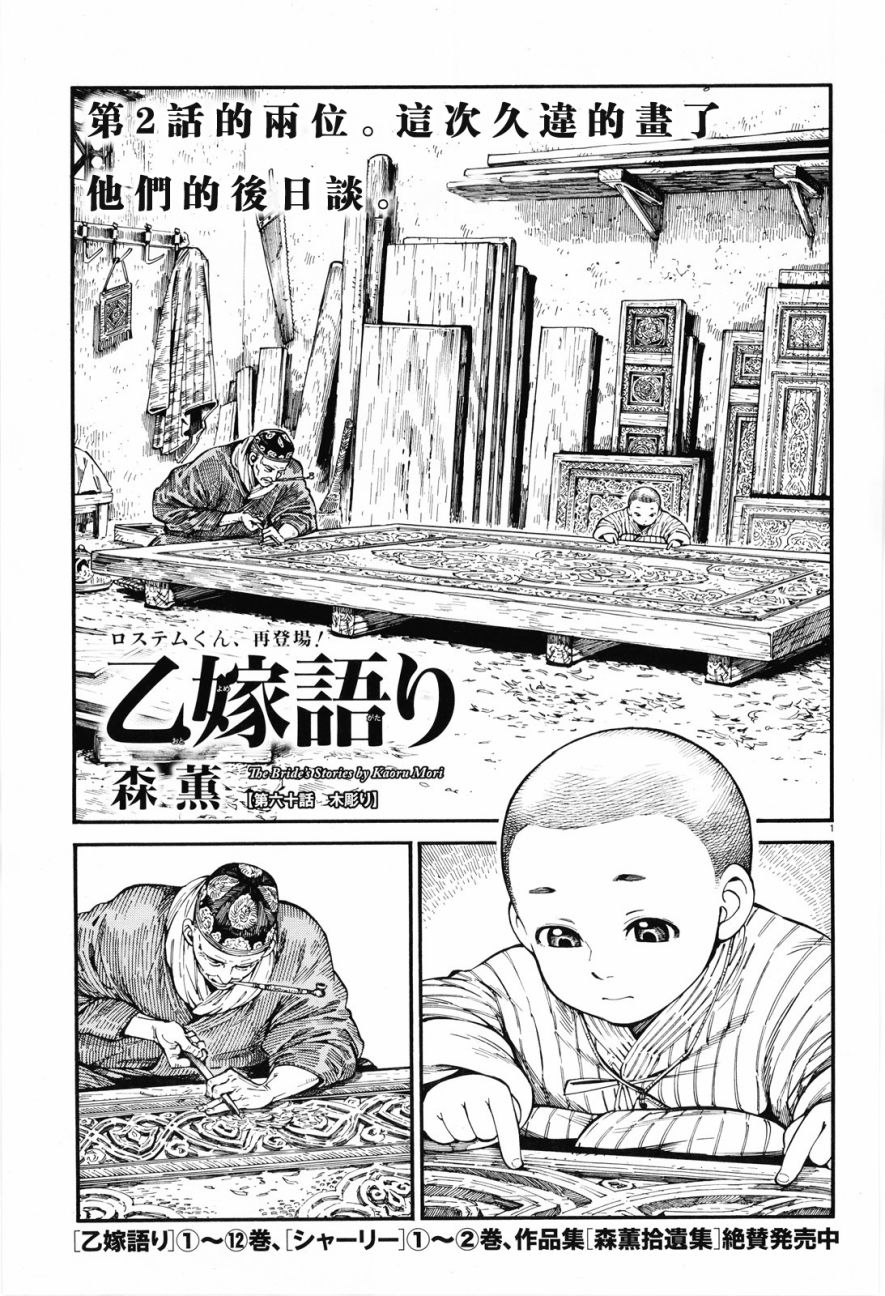 第88话0