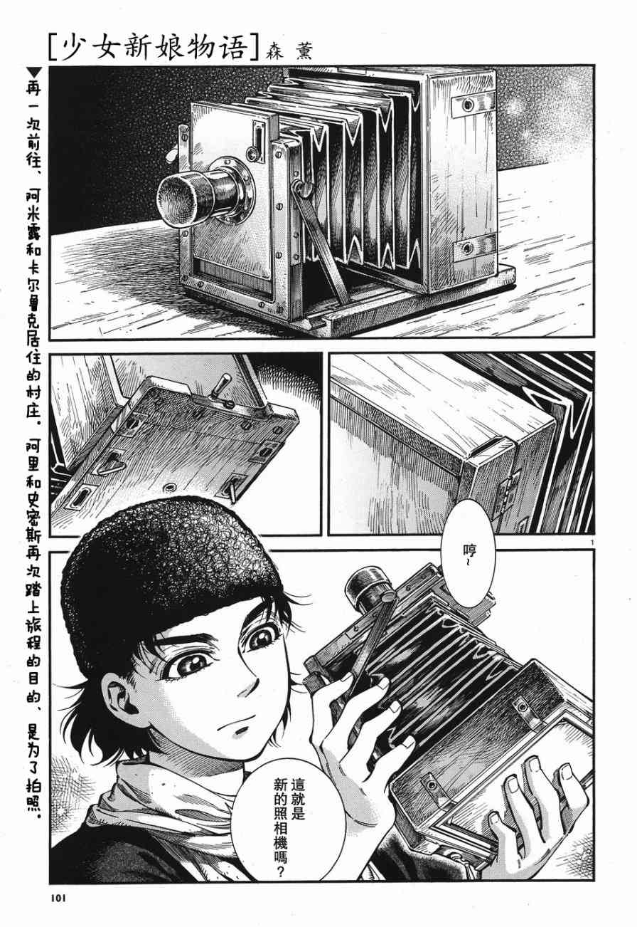 第30话0