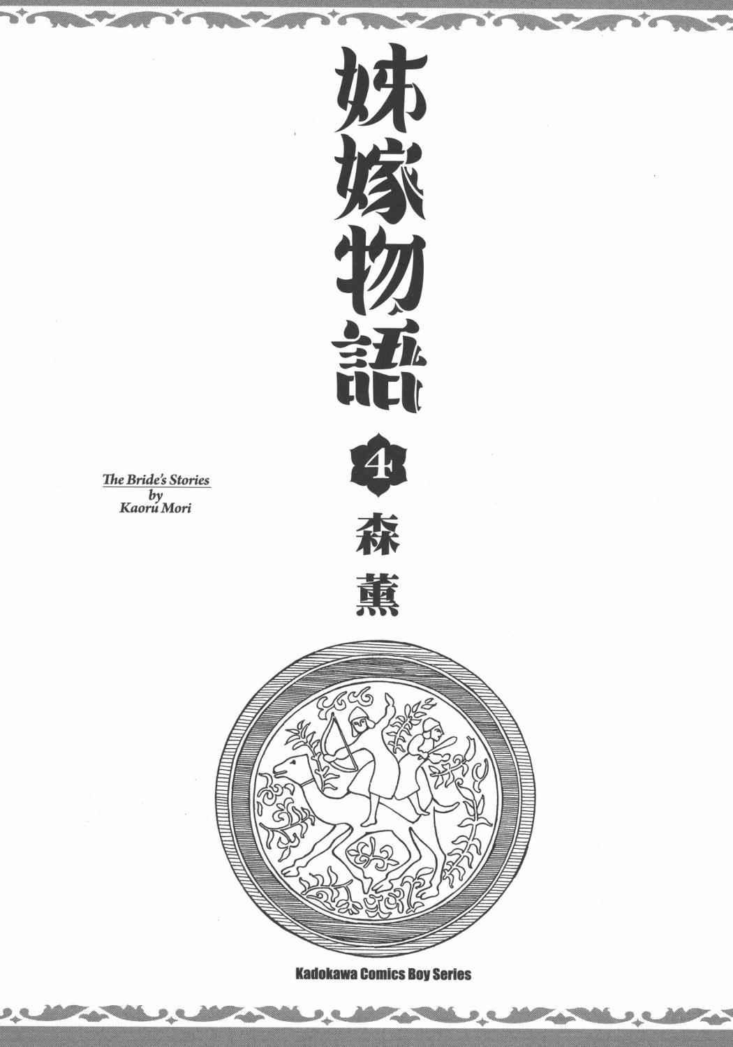 第3卷3